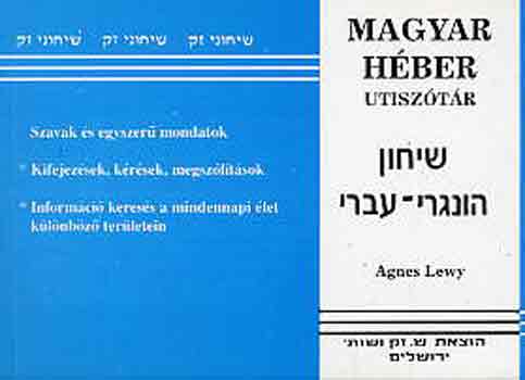 Agnes Lewy: Magyar-héber utiszótár antikvár