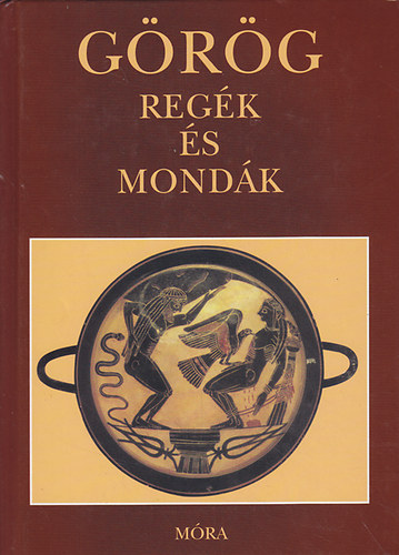Trencsényi-Waldapfel Imre: Görög regék és mondák antikvár