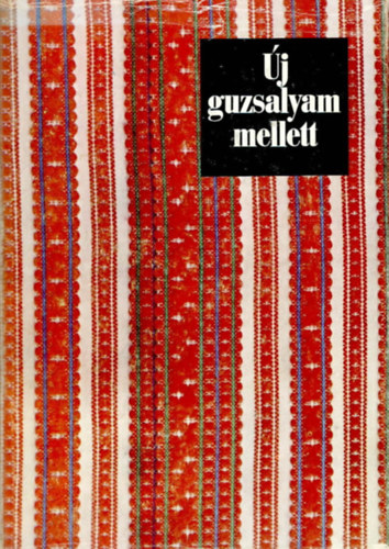 Kallós Zoltán: Új guzsalyam mellett (lemez melléklettel) antikvár