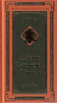 Rejtő Jenő: A néma revolverek városa - Rejtő Jenő összegyűjtött munkái antikvár