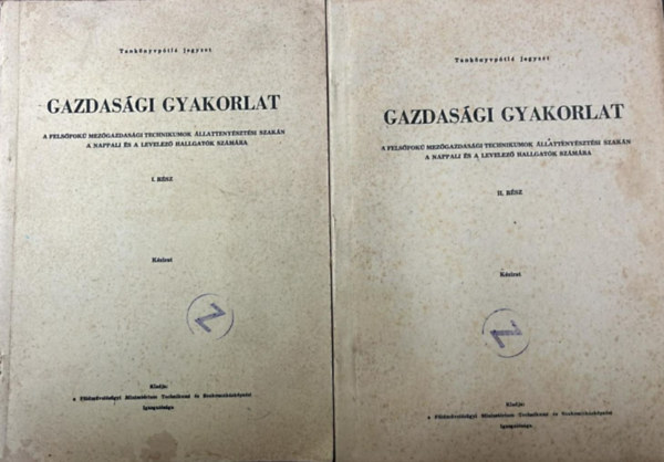 Halápi Ferenc: Gazdasági gyakorlat l-ll. rész antikvár