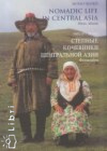 Benkő Mihály: Nomadic Life in Central Asia - Sztepnüje kocsebnyiki centralnoj Azii antikvár