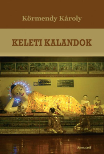 Körmendy Károly: Keleti kalandok antikvár