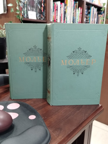 Jean-Baptiste Molière: Собрание сочинений в 2 томах - Moliere összegyűjtött művei orosz nyelven antikvár