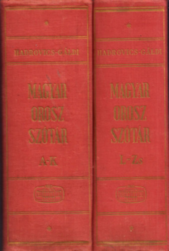 Hadrovics-Gáldi: Magyar-orosz szótár I-II. antikvár