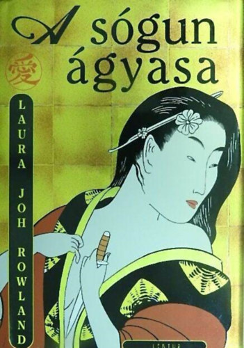 Laura Joh Rowland, Szerk.: Gáti Péter, Ford.: Kollárik Péter: A sógun ágyasa - The Concubine's Tattoo (Kollárik Péter fordítása) antikvár