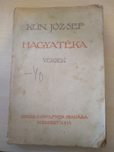 Kún József hagyatéka antikvár