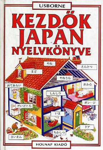 H.-Horváth Cs. Davies: Kezdők japán nyelvkönyve antikvár