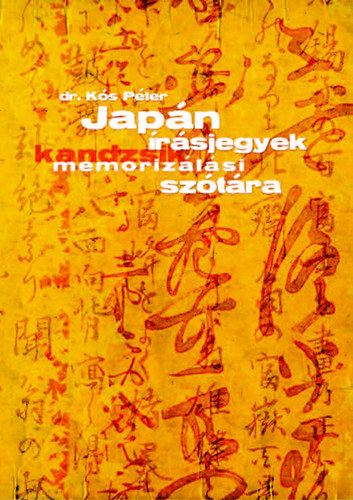 Dr. Kós Péter: Japán írásjegyek, kandzsik memorizálási szótára könyv