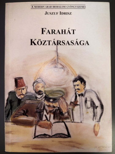 Juszuf Idrisz, Ford.: Abdulhamid Dakakni, Graf.: Czvitkó Zoltán: Farahát Köztársasága - Egyfelvonásos színdarab (A modern arab irodalom gyöngyszemei) antikvár