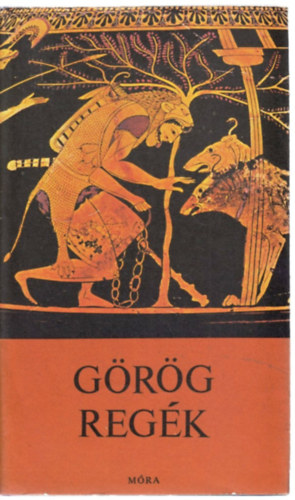 Trencsényi-Waldapfel Imre: Görög regék antikvár