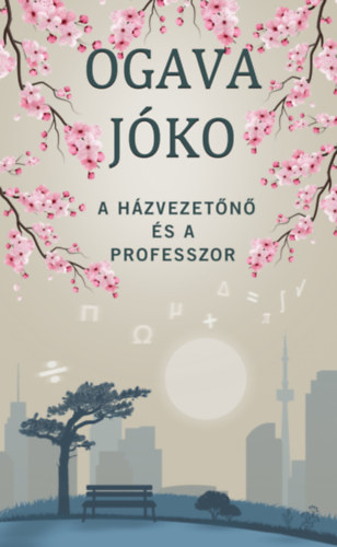 Ogava Jóko: A házvezetőnő és a professzor könyv