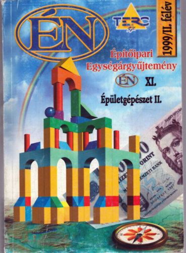 Építőipari Egységárgyűjtemény XI. - Épületgépészet II. antikvár