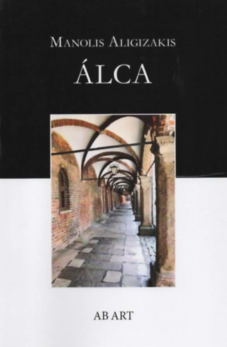 Manolis Aligizakis: Álca könyv