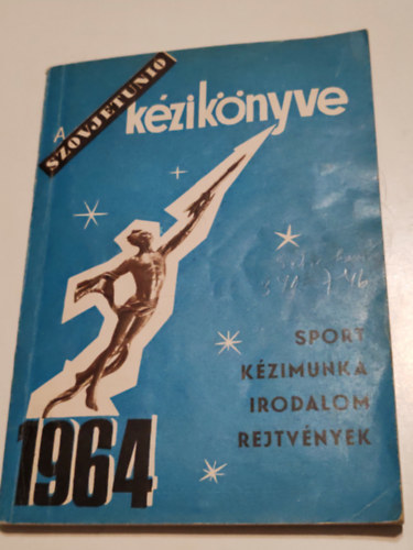 Több szerző: A Szovjetúnió kézikönyve 1964 antikvár