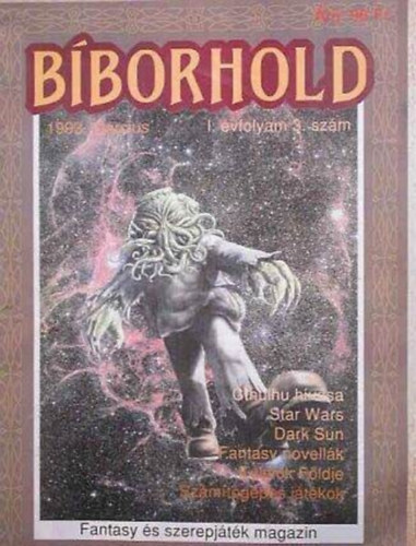 Miklós Tibor (szerk.), Massár Mátyás (szerk): Bíborhold I. évfolyam 3. szám - 1993. március antikvár