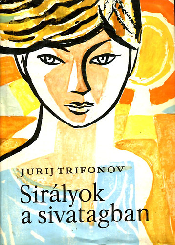 Trifonov Jurij: Sirályok a sivatagban antikvár