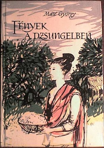 Máté György: Fények a dzsungelben antikvár
