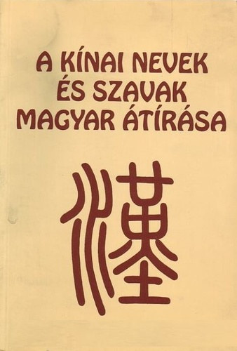 Csongor B.-Ferenczy M.: A kínai nevek és szavak magyar átírása antikvár