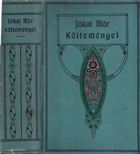 Jókai Mór költeményei 1-2. (Egy kötetben) (Első összkiadás) antikvár