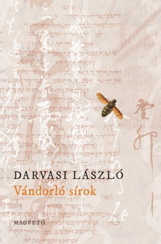 Darvasi László: Vándorló sírok e-Könyv
