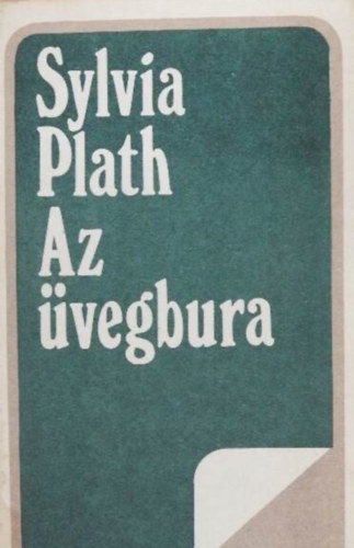 Sylvia Plath: Az üvegbura (The Bell Jar) antikvár