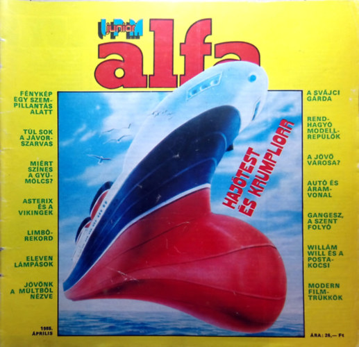 IPM Junior Alfa - VII. évf. 2. szám, 1985. április antikvár