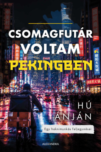 Hú Ánján: Csomagfutár voltam Pekingben könyv