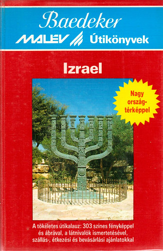 Izrael (Baedeker-Malév útikönyvek) - országtérképpel antikvár