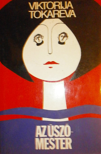 Viktorija Tokareva: Az úszómester antikvár