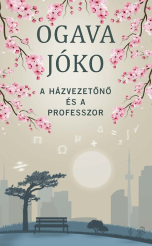 A házvezetőnő és a professzor akciós termékkép 1