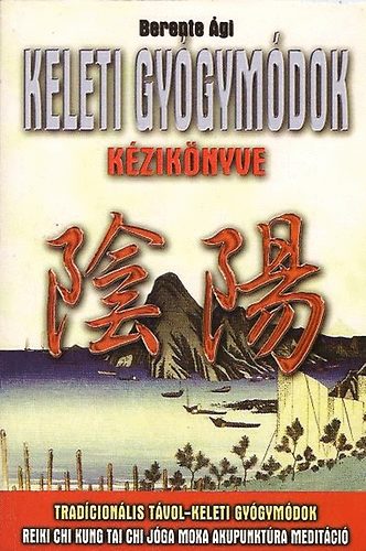 Berente Ági: Keleti gyógymódok kézikönyve antikvár