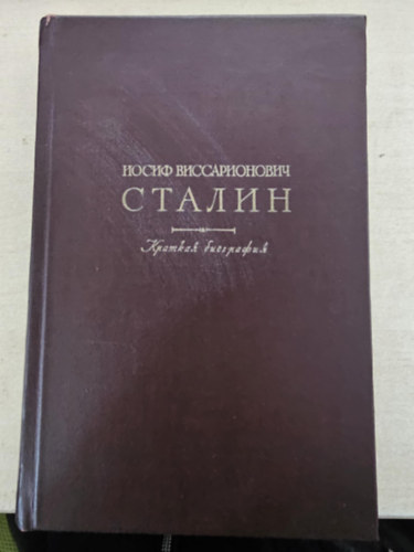 Joszif Vissarionovics: Sztálin (életrajz) orosz nyelven antikvár