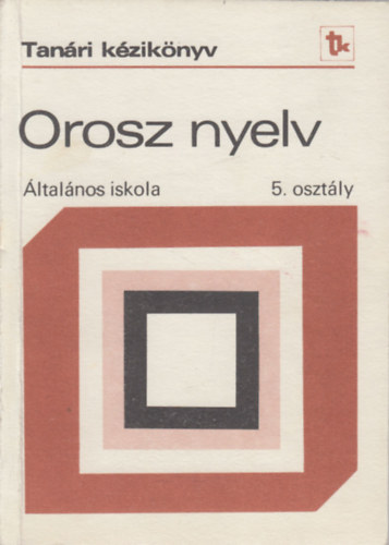 Tanári kézikönyv az orosz nyelv tanításához (általános iskola 5. osztály) antikvár