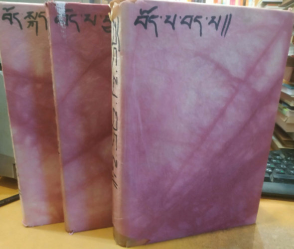 Kőrösi Csoma Sándor: 3 db Collected Works of Alexander Csoma de Kőrös I-II. + IV. antikvár