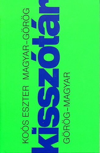 Magyar-görög, görög-magyar kisszótár antikvár