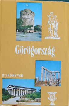 Szabó Miklós Forgács András: Görögország antikvár