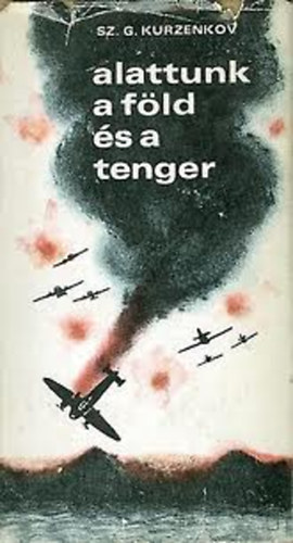 Sz. G. Kurzenkov: Alattunk a föld és a tenger antikvár