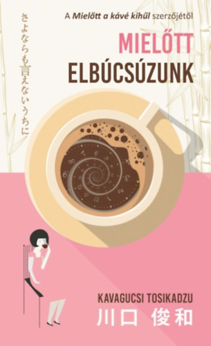Kavagucsi Tosikadzu: Mielőtt elbúcsúzunk e-Könyv