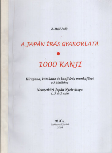 Z.Máté Judit: 1000 Kanji - A Japán Írás Gyakorlata - Munkafüzet antikvár