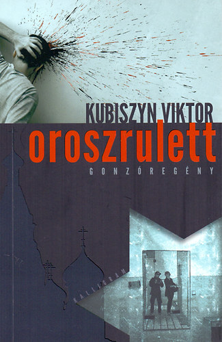 Kubiszyn Viktor: Oroszrulett antikvár