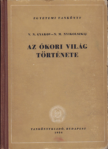 Gyakov-Nyikolszkij: Az ókori világ története antikvár