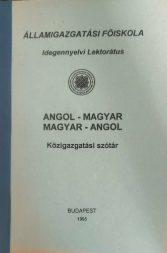 Máténé - Daniel - Tóth: Angol-magyar, magyar-angol közigazgatási szótár antikvár