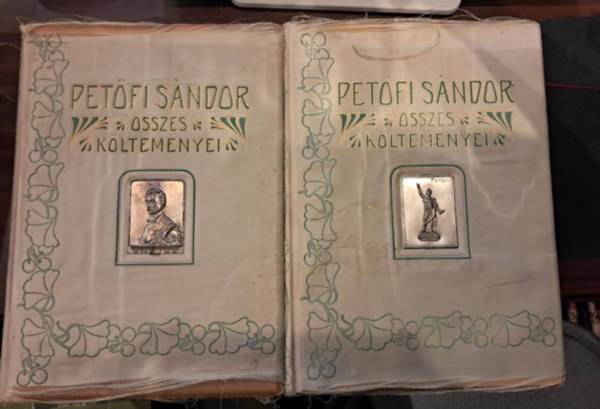 Petőfi Sándor: Petőfi Sándor összes költeményei I-II. (Emlékkiadás a Petőfi-ház megalapítása alkalmából) (1907) antikvár