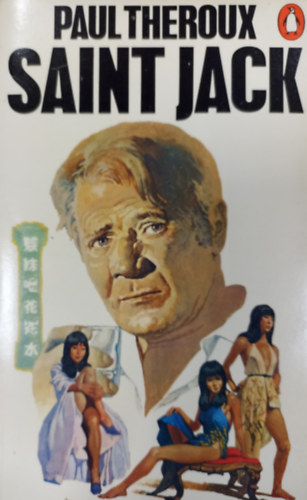 Paul Theroux: Saint Jack antikvár