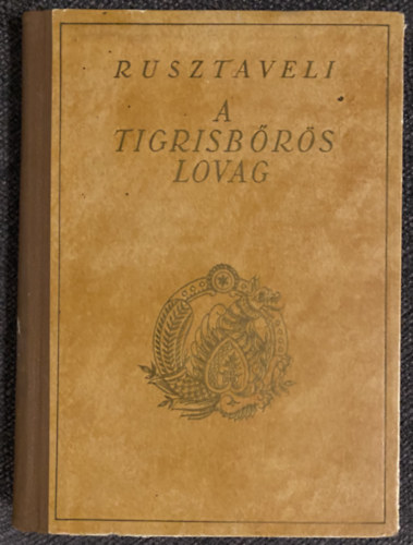 Rusztaveli: A tigrisbőrös lovag  fordította Weöres Sándor antikvár