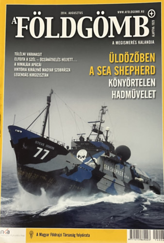 Dr. Nagy Balázs: A Földgömb 2014. augusztus könyv