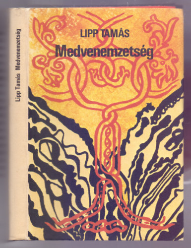Lipp Tamás: Medvenemzetség (Családregény) antikvár