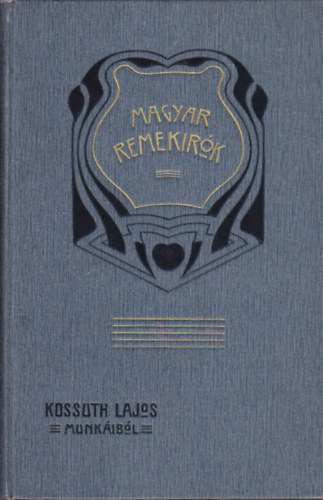 Kossuth Ferencz (szerk.): Kossuth Lajos munkáiból (Magyar Remekírók) antikvár