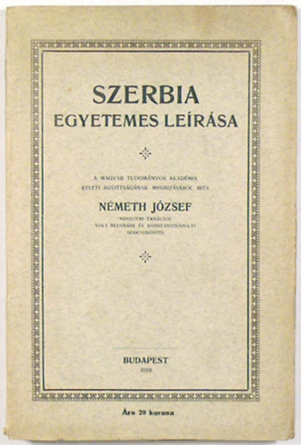 Németh József: Szerbia egyetemes leírása antikvár